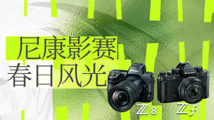  [April May Movie Contest] # Spring scenery of Nikon Movie Contest#