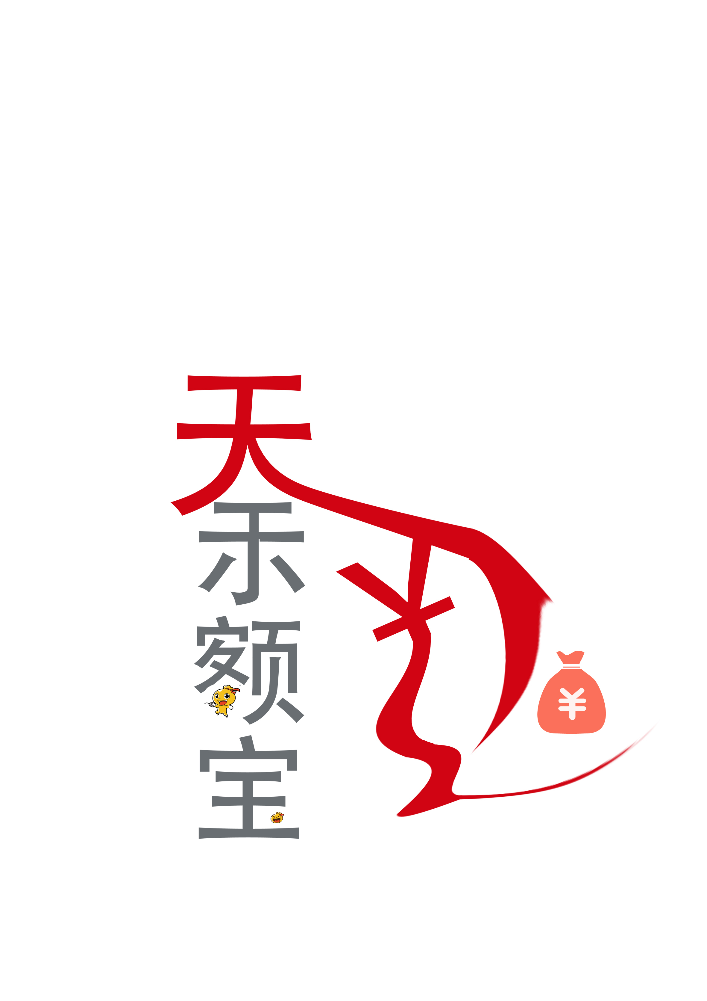 天弘logo